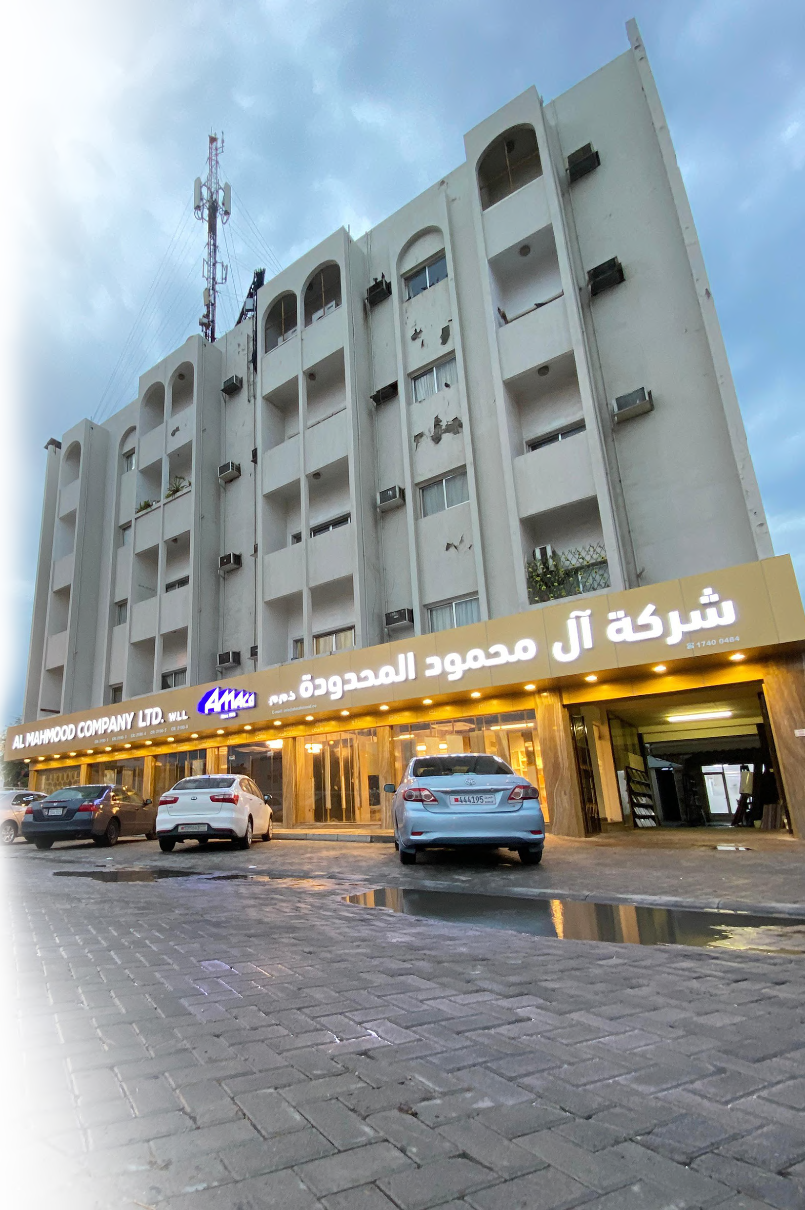 Al-Mahmood Company Ltd.